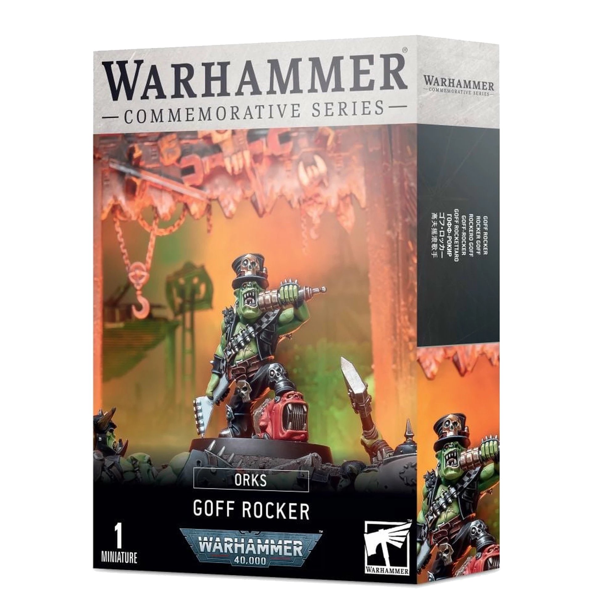 Goff Rocker - Miniswap